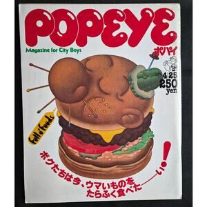 Popeye Magazine #77 – 4/25/80 Japan Import  Magazine for City Boys Food Feature